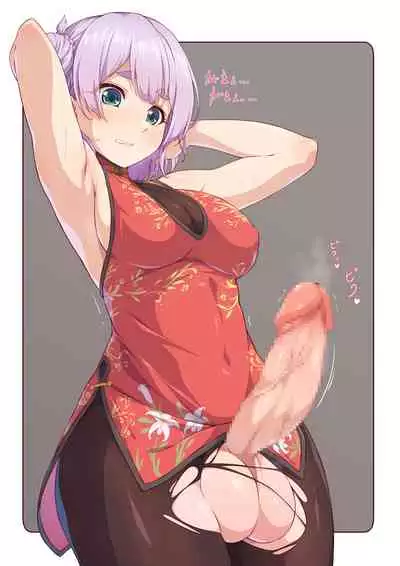 [Bamboo-Potato (Kuja)] Futanari CG Shou 3 [Digital]