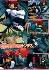 BugBug 1997-07