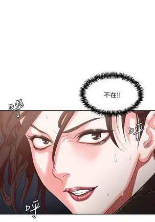 母豬養成計畫
