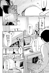 COMIC AUN 2015-06