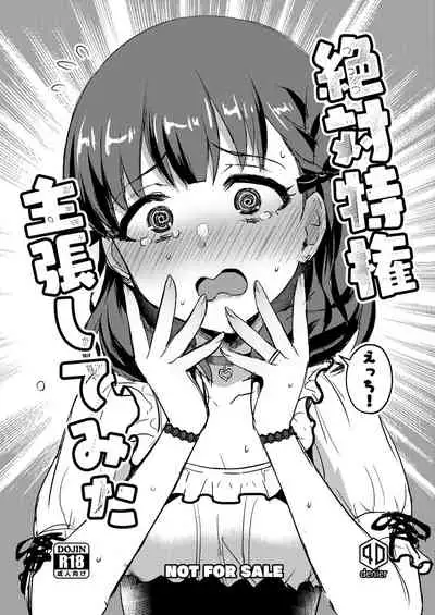 Mayu