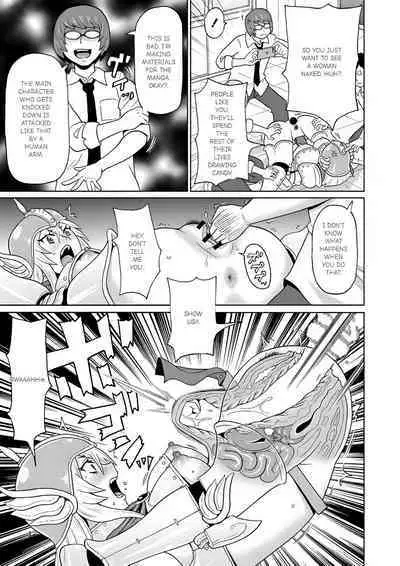 Cosplay Yankee Onihara-san | Full Hole! Trust Maiden Ch. 4