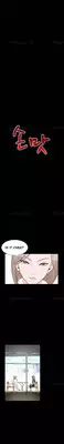The Taste of the Hand Ch.1-36 (English) (Ongoing)