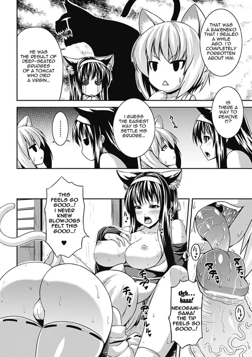 Bitch★Harem