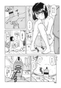 COMIC LO 2009-05 Vol. 62