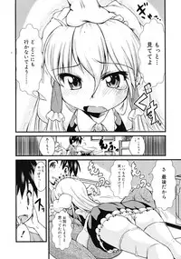 COMIC RiN 2009-10