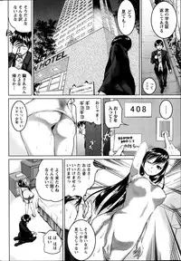 Namaiki! 2014-04