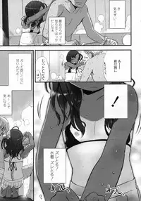 COMIC LO 2009-10 Vol. 67