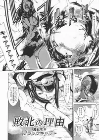 [Kentarou] Mix Love Juice