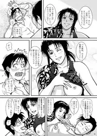 (C72) [Atelier Pinpoint (CRACK)] MAISON MOSCOW (BLACK LAGOON)