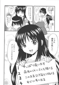 [Nendo.] Maid Graffiti