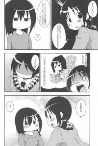 [Anthology] Mitsugo wa Yoru mo Mitsudomoe (Mitsudomoe)
