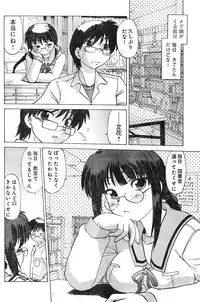 Young Champion Retsu Vol.04
