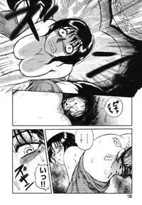[Uziga Waita] Miko to Yajuu - Death Panda