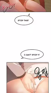 [Mx2J] Hari Dormitory Ch.0-27 (English) (Ongoing)