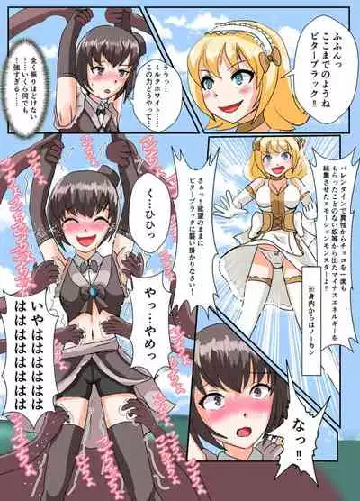 [YUA Frontier (Yua Kotohira)] Snack Tickle