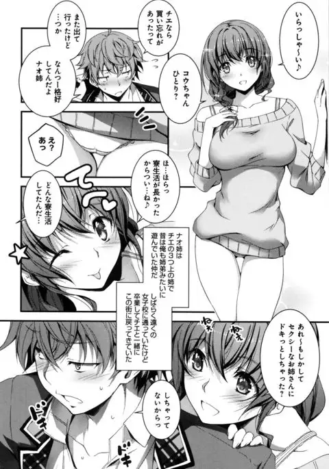 Kimi to H