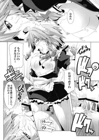 [gallery walhalla (Kanoe)] Sakuya-san wa Kyonyuu de Do S (Touhou Project)