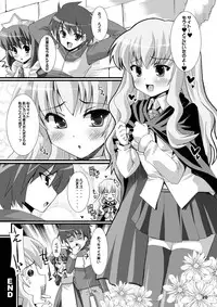 [Kurubushi-kai (Shinshin)] Zero Kyori Shageki (Zero no Tsukaima) [Digital]
