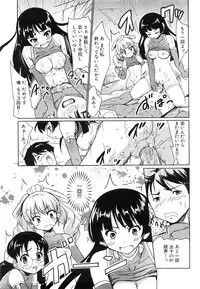 COMIC AUN 2008-06 Vol. 145