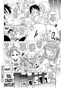 [Sakazaki Freddie] Niku☆Jiru [English] =LWB + Afro=