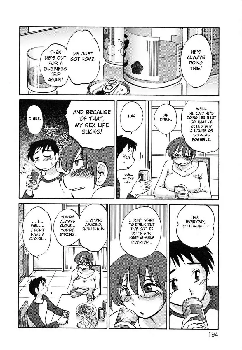 Incest Diary of Hisae Vol. 2
