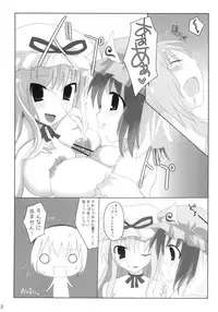 (SC35) [TOYBOX, Kujira Logic (Kurikara, Kujiran)] Gensoukyou Chichi Zukan You (Touhou Project)