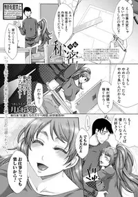 COMIC Shingeki 2019-04