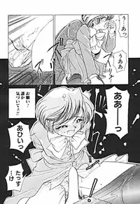 [Sano Takashi] Petit A La Mode