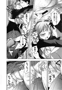 COMIC Shingeki 2015-03