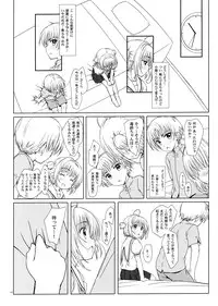 (C85) [Super Flat Lolinitron (Focke Wolf)] Magic of Love (Cardcaptor Sakura)