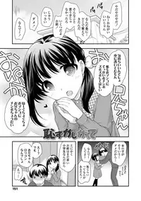[Ueda Yuu] Namaiki Honey Trap - Saucy Honey Trap [Digital]