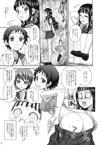 (C79) [Jam Kingdom (Jam Ouji)] Uruwashiki Hijoku no Houkago