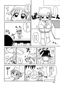[Panic Attack] Otona ni Naru Jumon vol.1