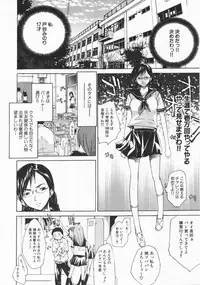 [Kentarou] Mix Love Juice