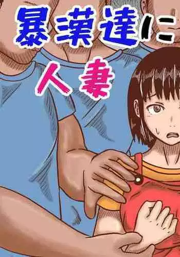 E-風俗