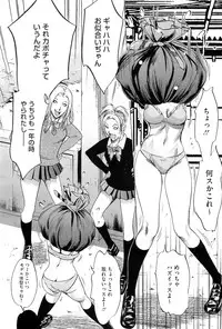 COMIC Megastore H 2011-03