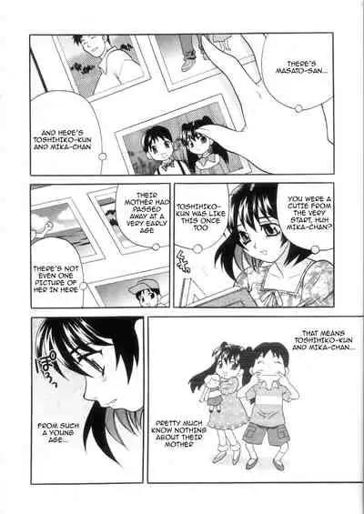 Ero Tsuma 1-4