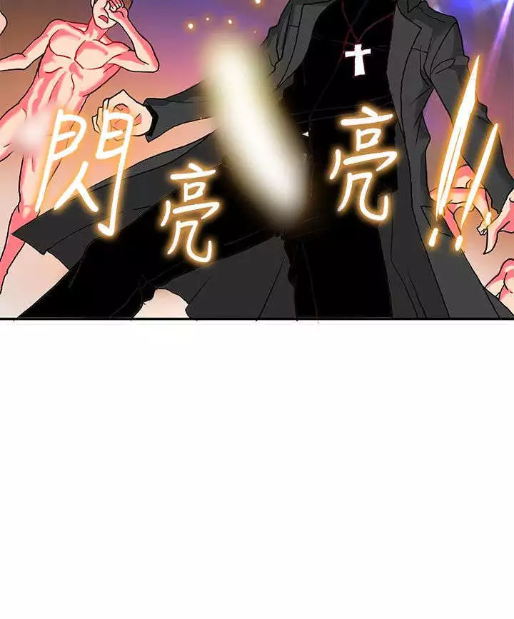 30cm立约人 第二季