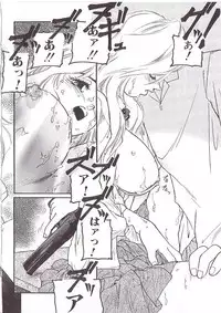 [Protonsaurus] Chu