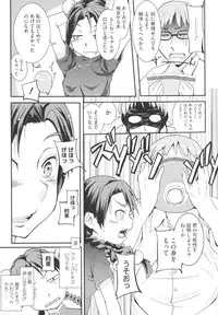 [Sasaki Bullet] Osana Bride