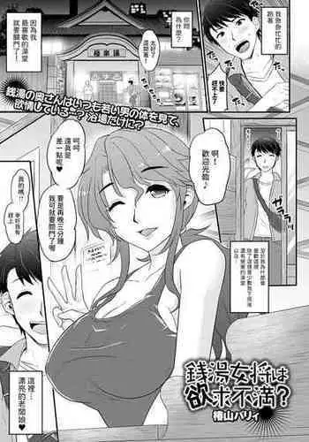 [?????] ?????????? (Web????????????? vol.084) ????