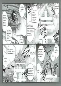 (C92) [STUDIO TRIUMPH (Mutou Keiji)] SPIRAL ZONE (Highschool DxD) [English] [Fu-reiji]
