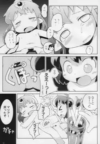 (C75) [PalePink! (Various)] Tiki-Mari-ing! (Fire Emblem: Mystery of the Emblem)