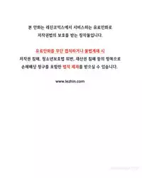 [Gyuo] Kill the Dead Bastard Ch.0-18 (English) (Ongoing)