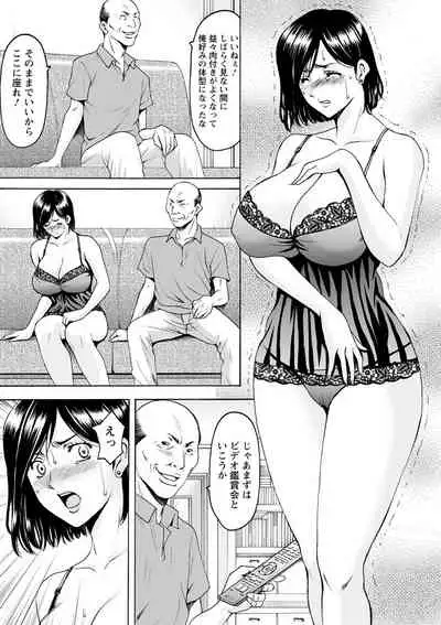 Jokyoushi Hunt