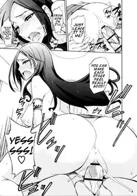 Nama Purin [isao]
