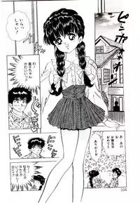 [Hayami Yumi] You to Ai Mai Mii