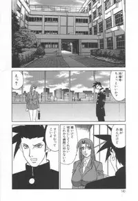 [Yamamoto Yoshifumi] Inbaku no Ketsuzoku