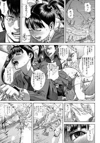 [Oobanburumai] Chiteki Koukishin - Erotic Curiosity